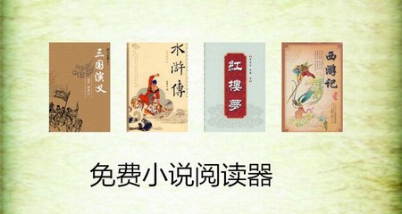 澳门威斯人下载